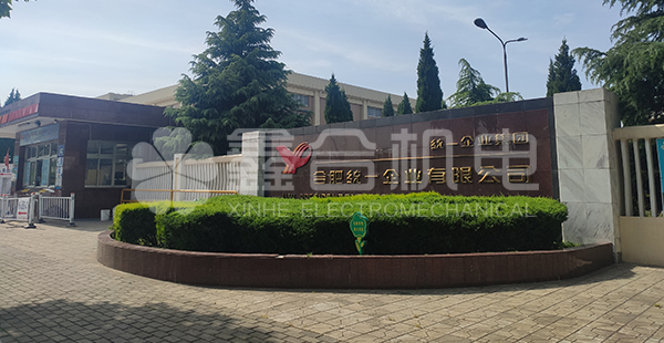統一企業(yè)制冷項目