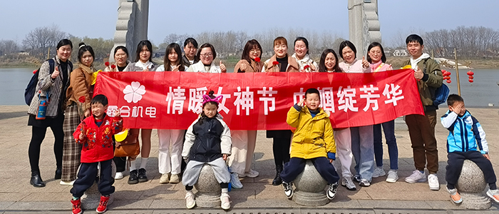員工風(fēng)采丨2024女神節